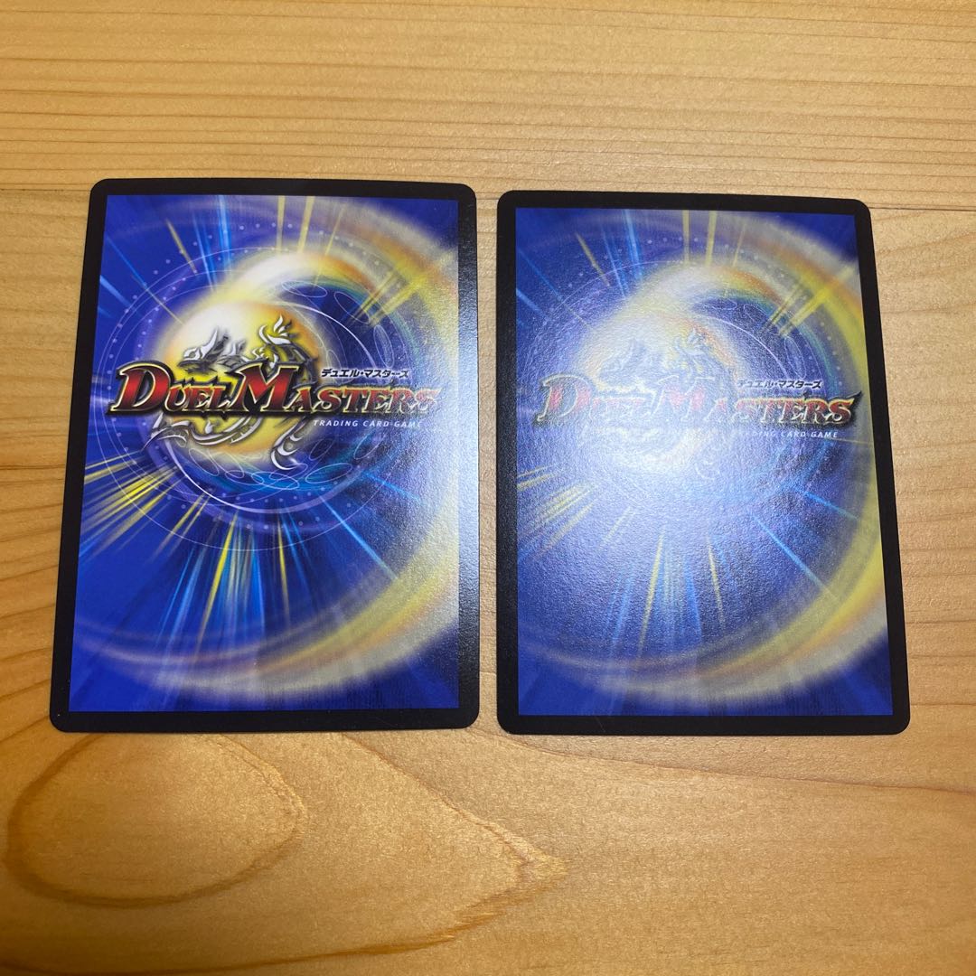 第七神帝サハスラーラ 2枚セット