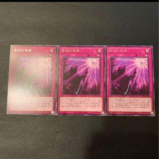 月花様専用影依の偽典 レア