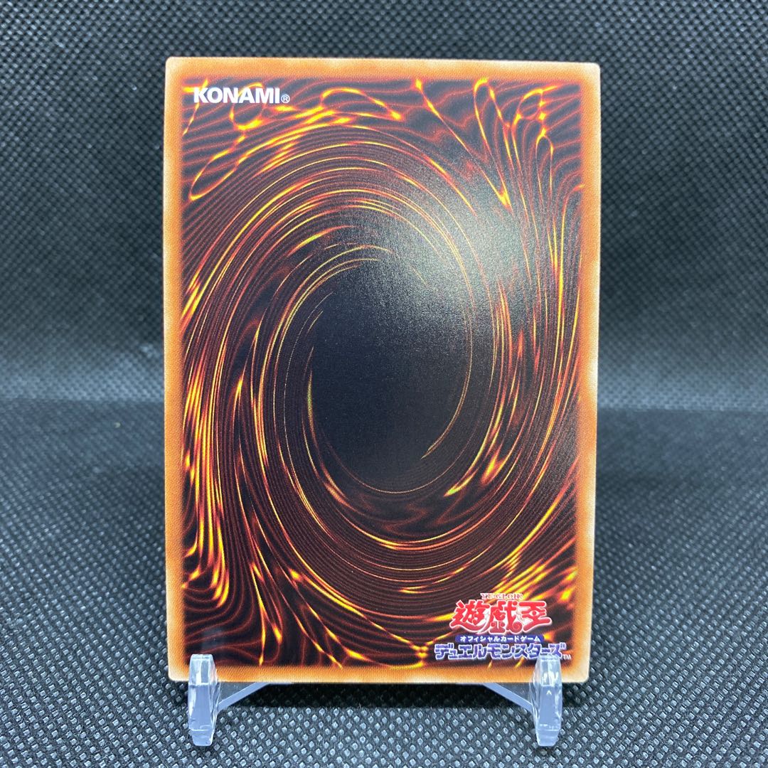 Megalith Ophiel 20th Secret Rare