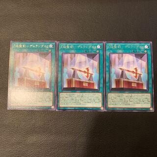 『焔聖剣-デュランダル』 レア