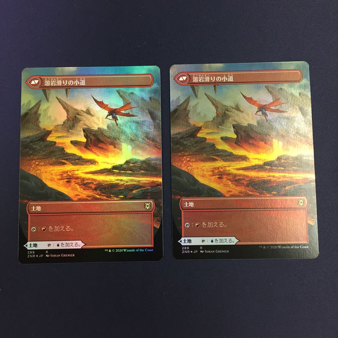 Riverglide Pathway Lava Slide Pathway extended art foil