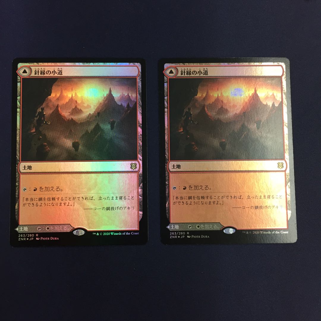 針縁の小道 柱縁の小道 foil