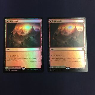 針縁の小道 柱縁の小道 foil