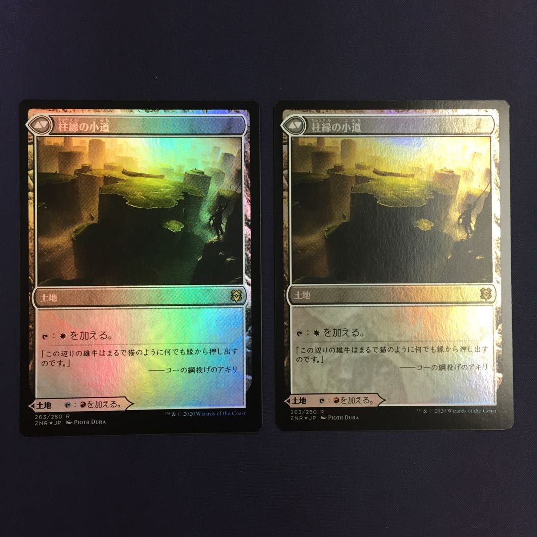 針縁の小道 柱縁の小道 foil