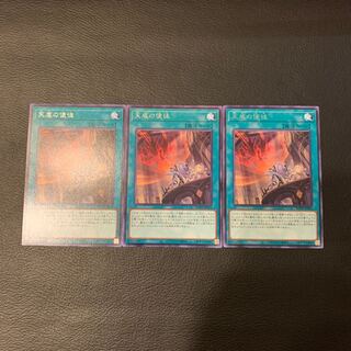 ジョン様専用天底の使徒 レア