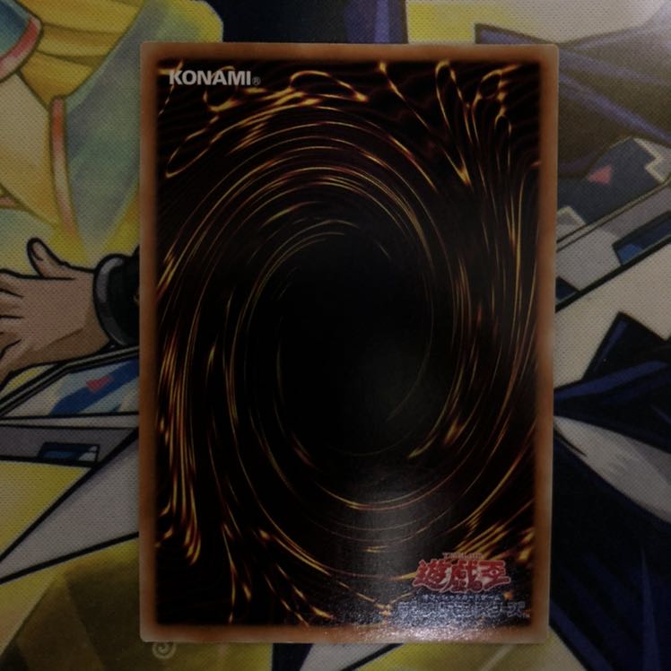 星態龍 アルティメットレア