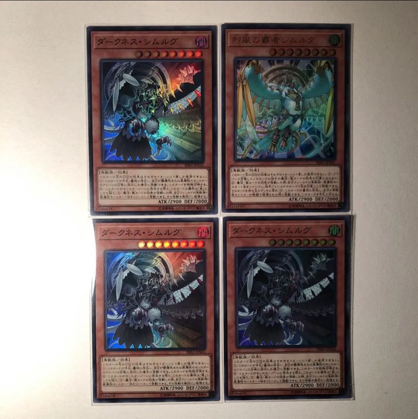 シムルグ 4枚 SR UR 美品 4枚