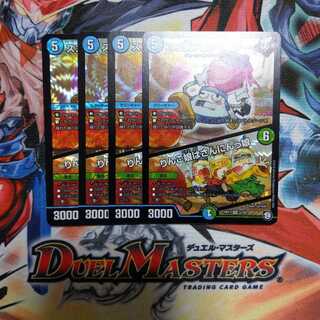 スゴ腕プロジューサー / りんご娘はさんにんっ娘 4枚