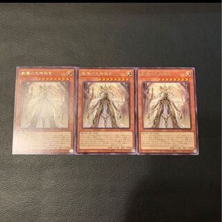 教導の大神衹官 レア