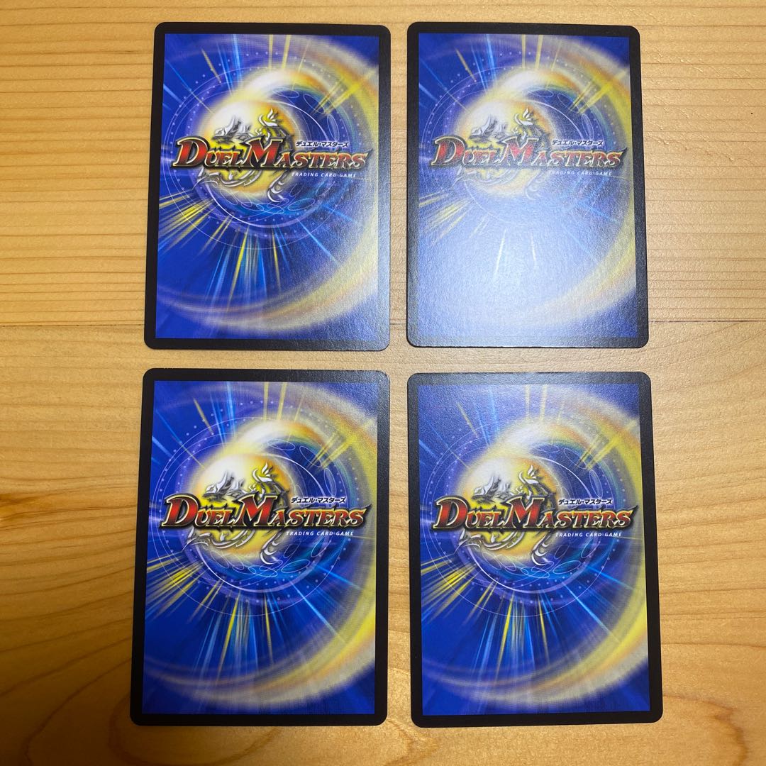 百鬼の天邪閣 4枚セット