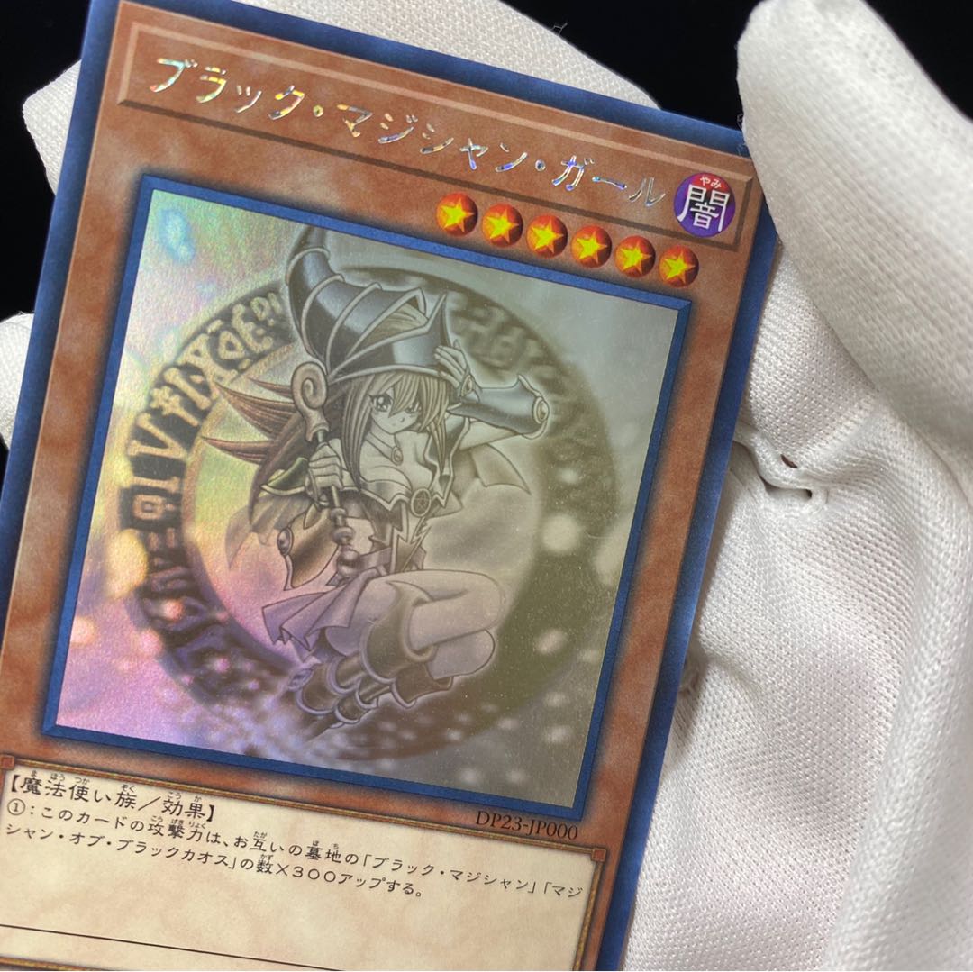 Dark Magician Girl Holographic Rare magi graded