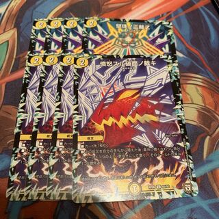 堅珠ノ正裁Z&憤怒スル破面ノ裁キ 各4枚