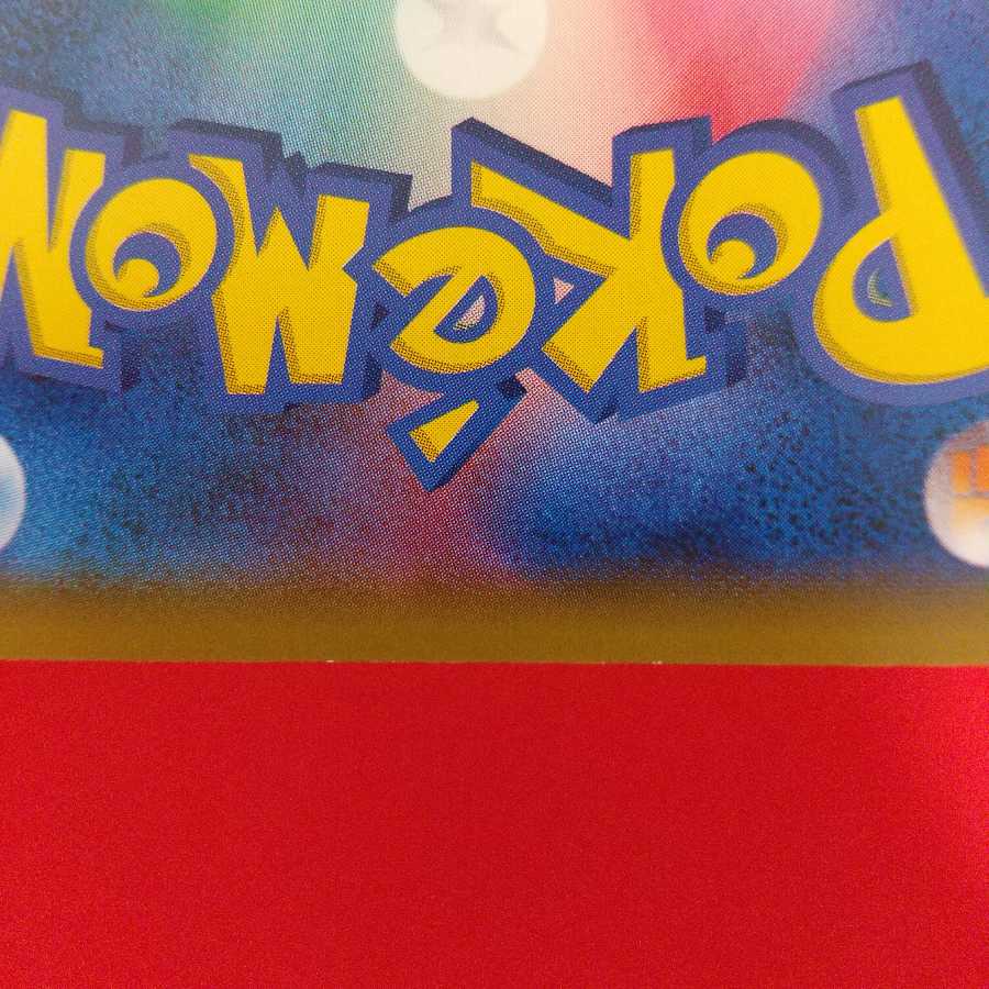 ふしぎなアメ 4枚セット