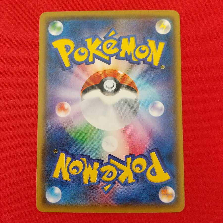 ふしぎなアメ 4枚セット