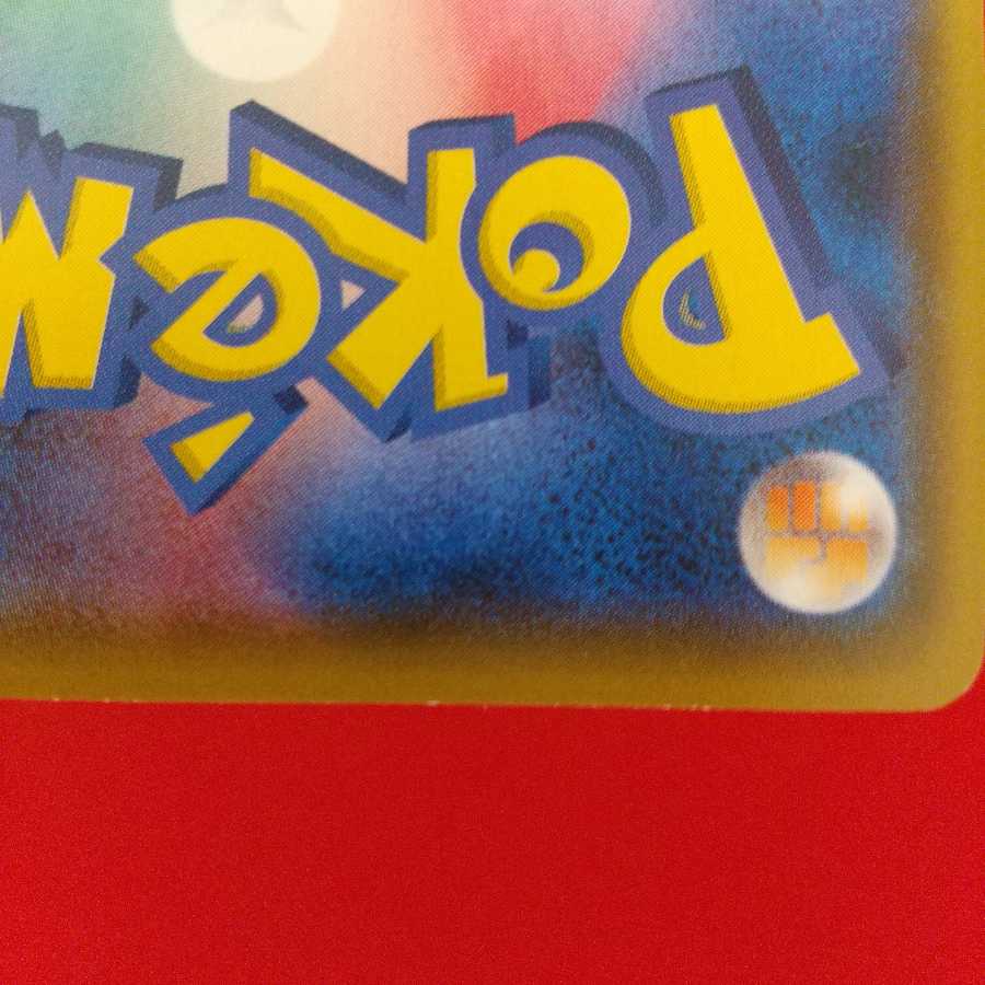 ふしぎなアメ 4枚セット