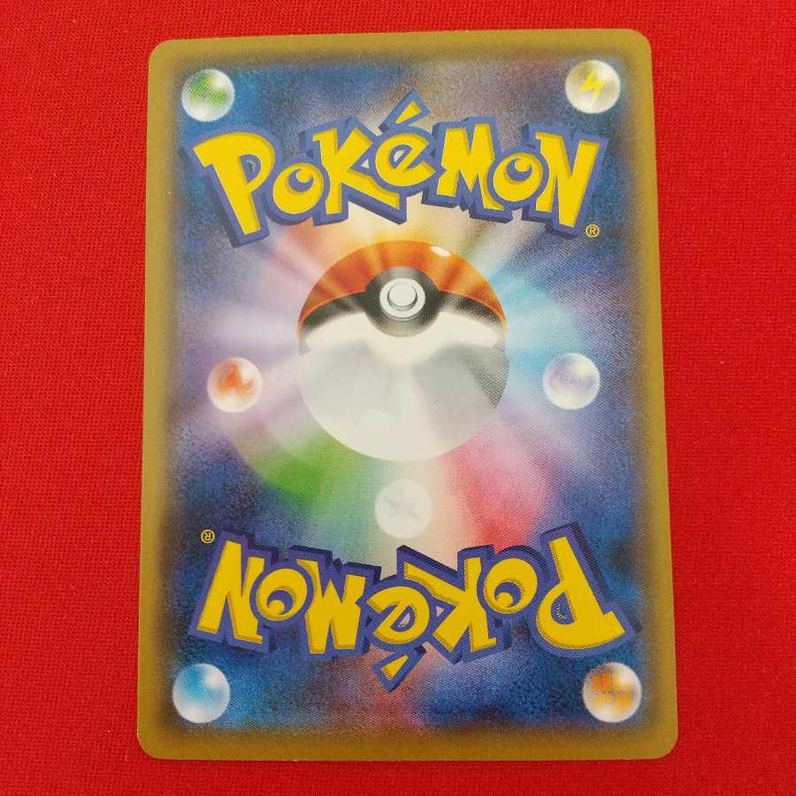 ふしぎなアメ 4枚セット