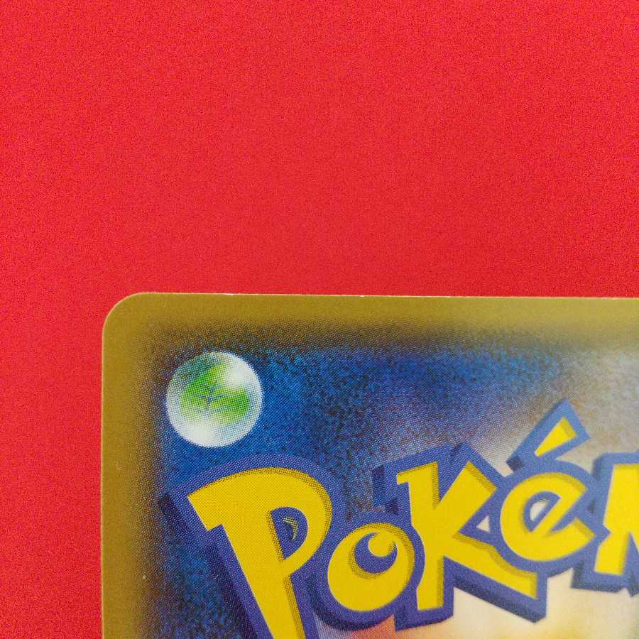 ふしぎなアメ 4枚セット