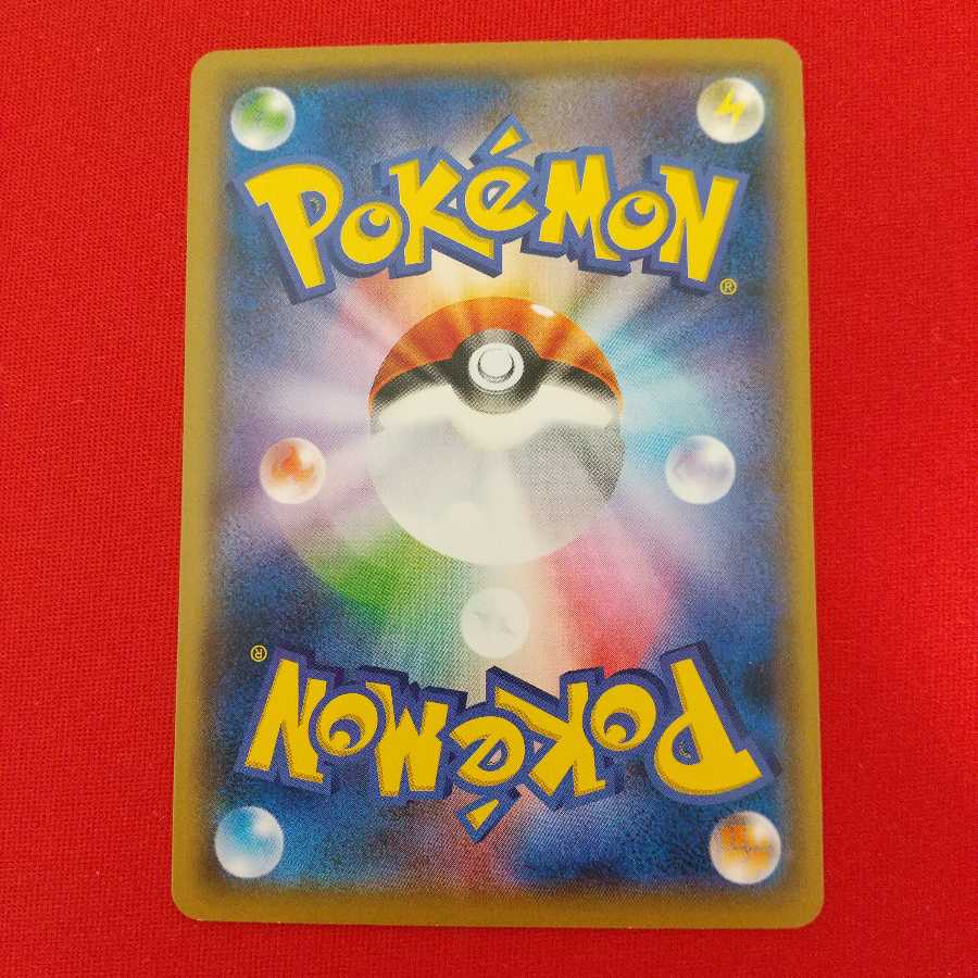 ふしぎなアメ 4枚セット