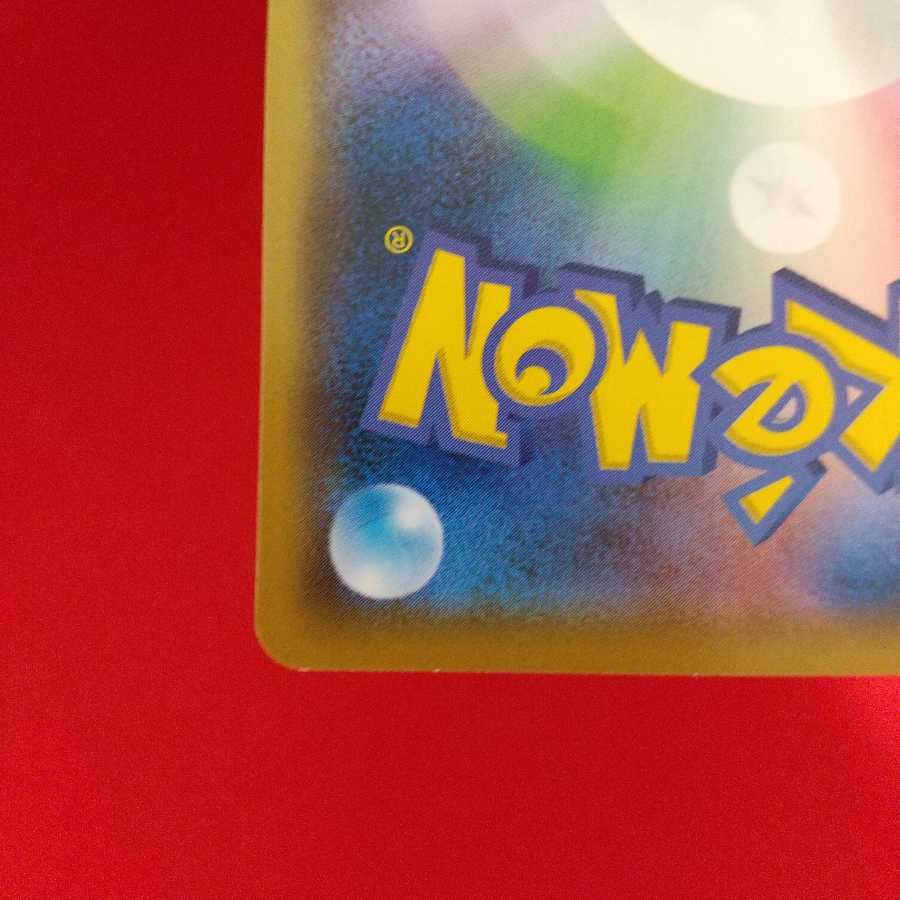 ふしぎなアメ 4枚セット