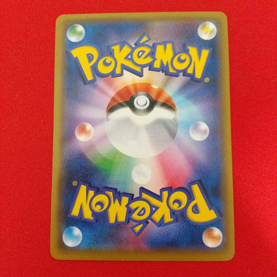 ふしぎなアメ 4枚セット