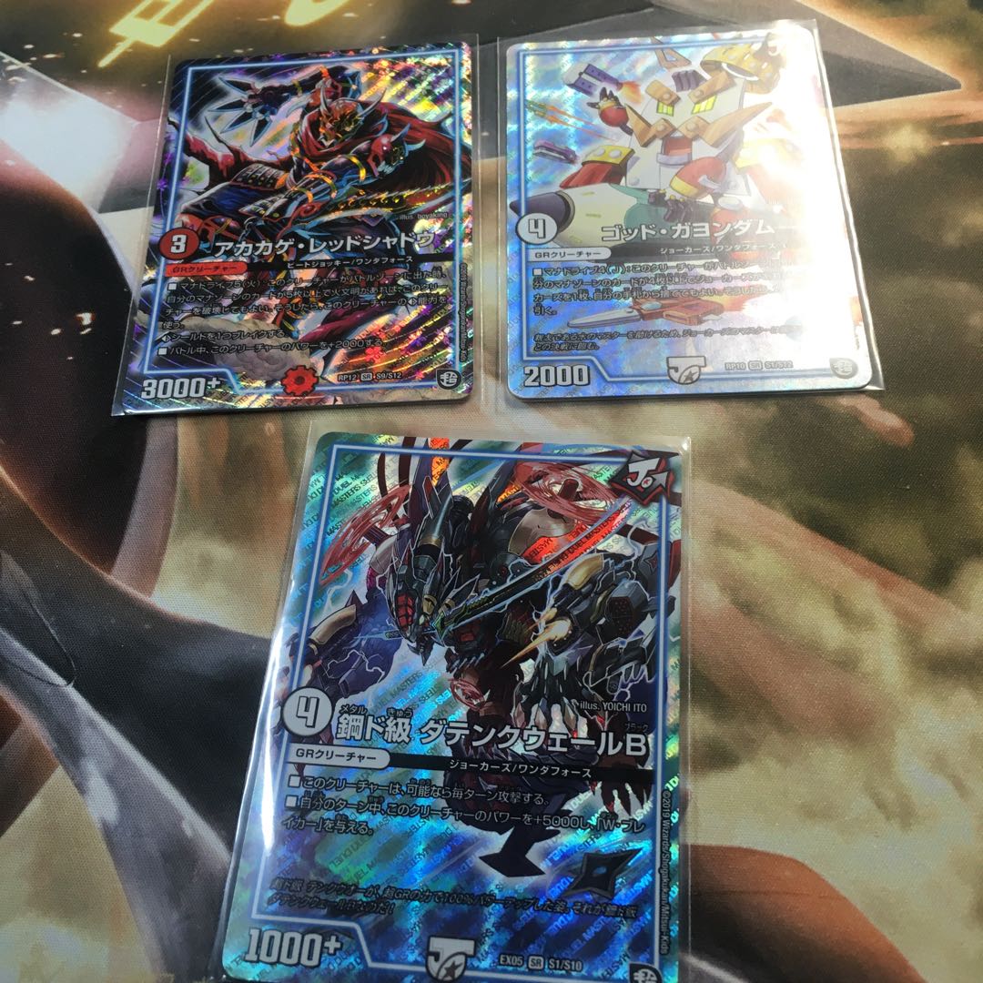 気まぐれ特価！　ガヨンダム　レッドシャドウ　ダテンクウェール 1枚