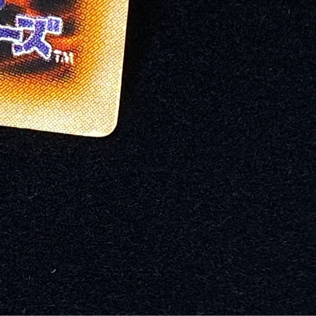 Black Luster Soldier - Messenger of the Creation - Relief magi graded