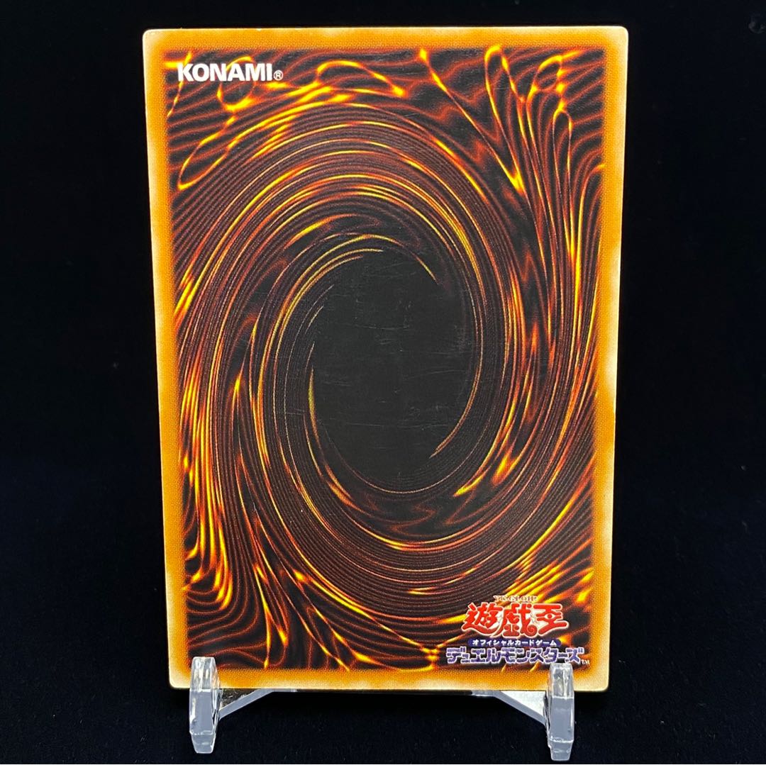 Black Luster Soldier - Messenger of the Creation - Relief magi graded