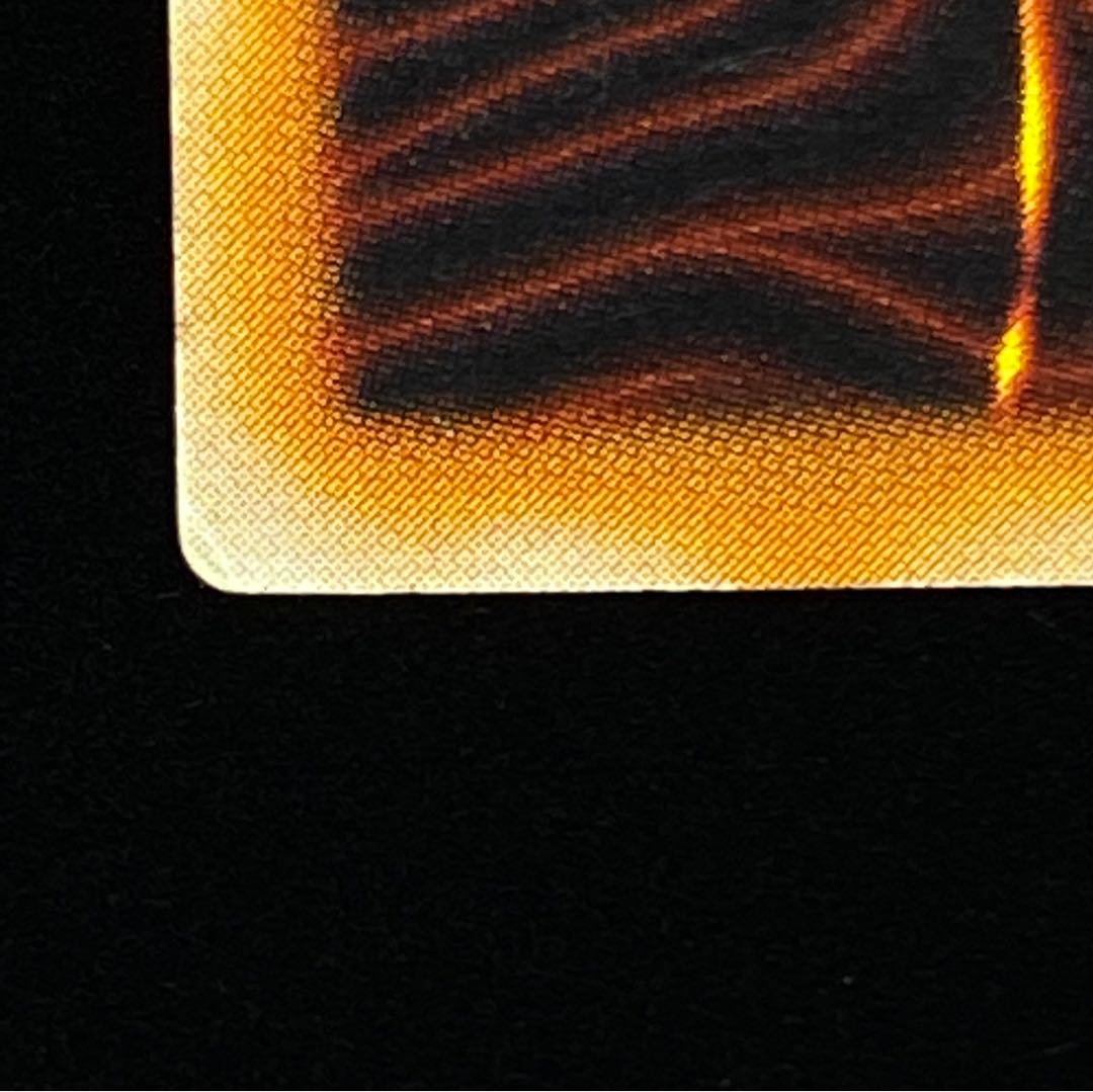 Black Luster Soldier - Messenger of the Creation - Relief magi graded