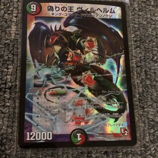 デュエマオリパ