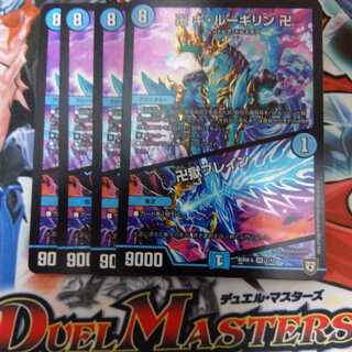 卍 ギ・ルーギリン 卍 / 卍獄ブレイン 4枚