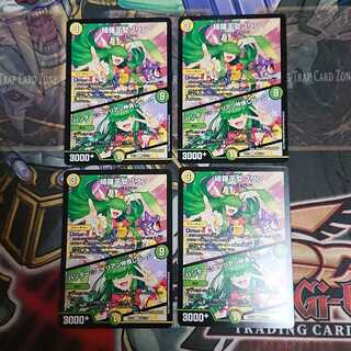 綺羅王女プリン｜ハンター☆エイリアン仲良しビーム