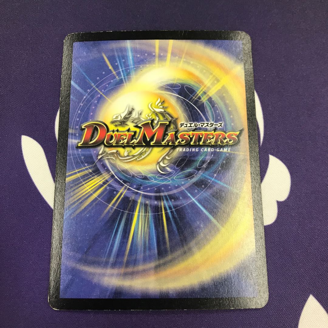 紅神龍ジャガルザー VR