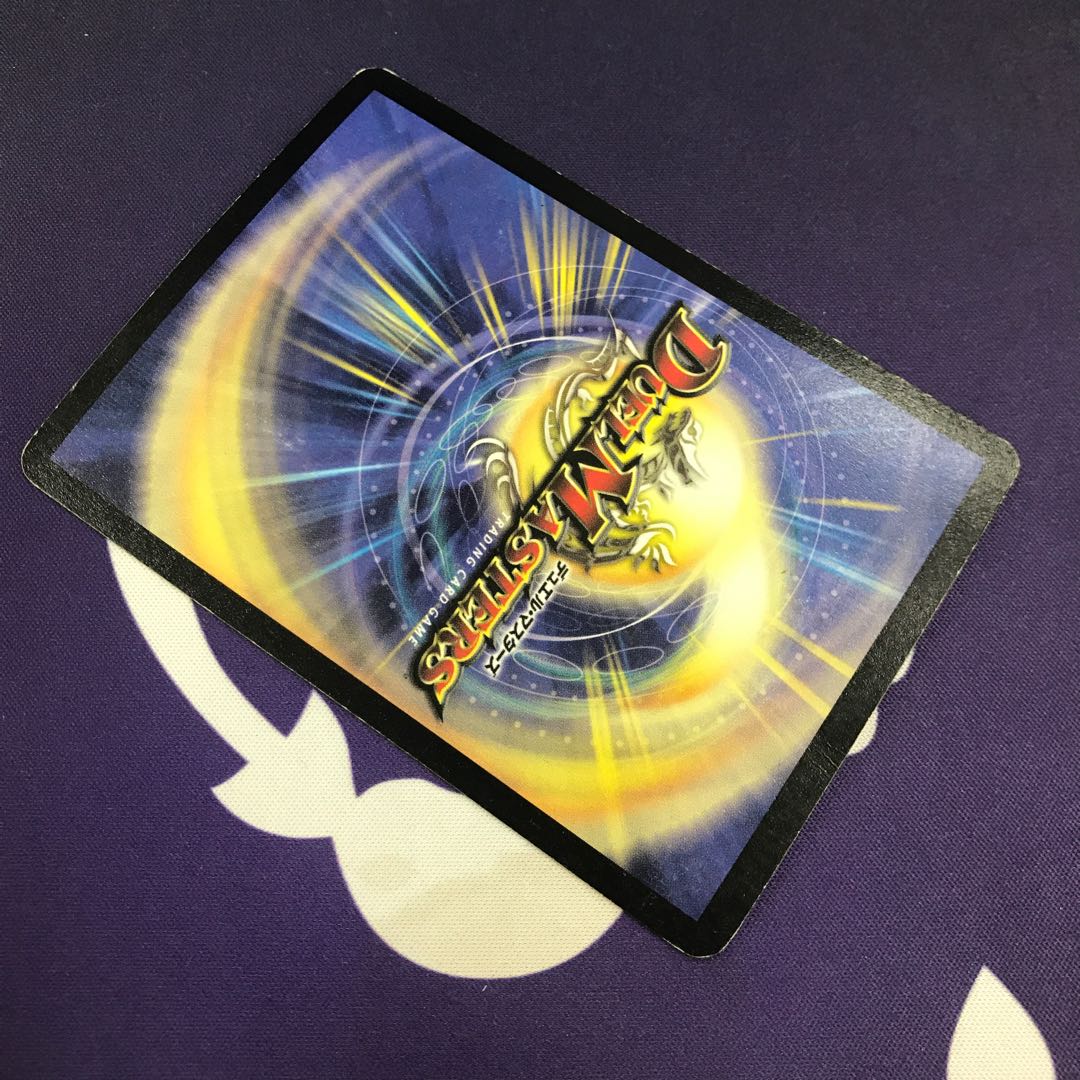 紅神龍ジャガルザー VR