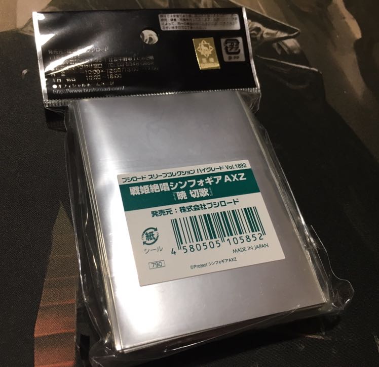 戦姫絶唱シンフォギア 暁 切歌 スリーブ