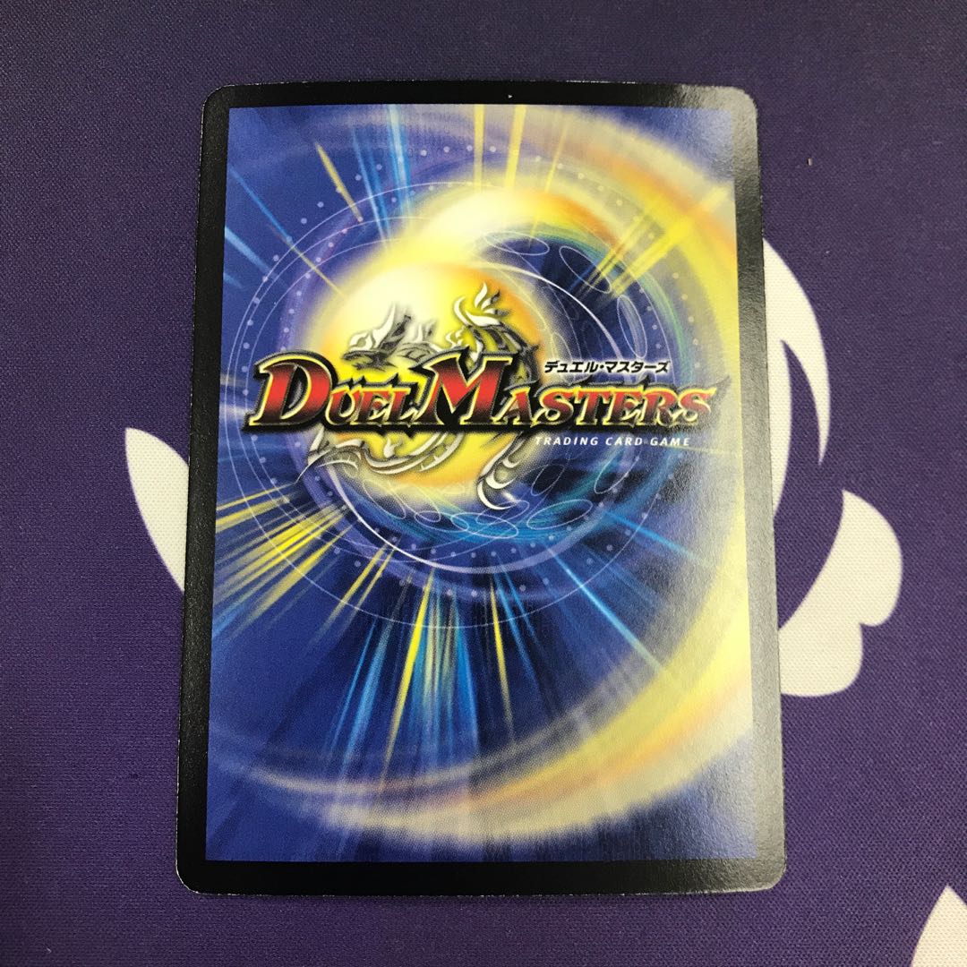 魔龍バベルギヌス VR