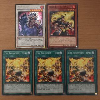 炎舞-「天キ」他2枚