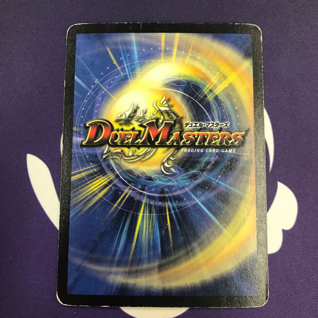 護りの角フィオナ SR