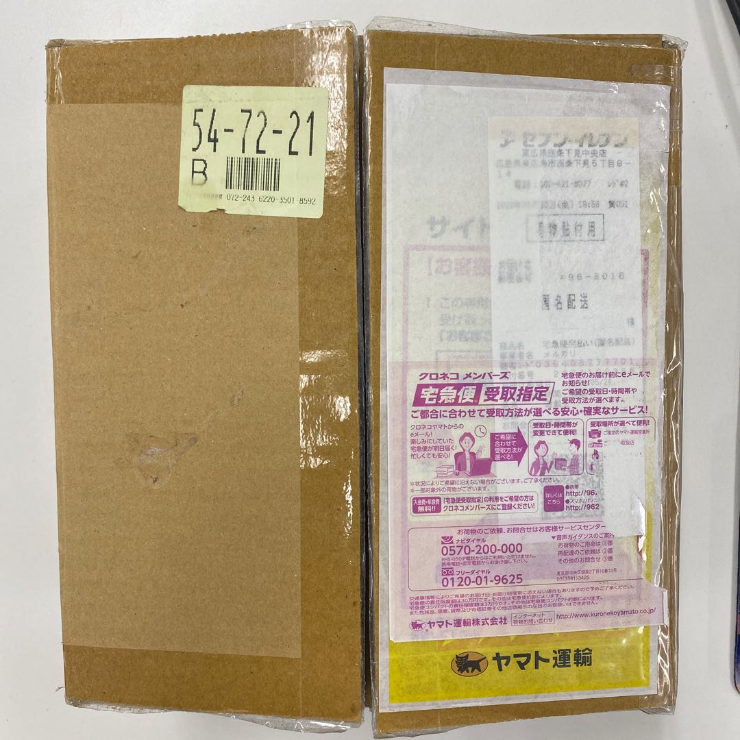 No.00253 Stainless Steel Dark Magician Girl