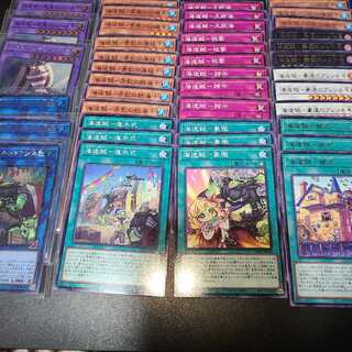 海造賊ーキャプテン黒髭　フルコンプリート　まとめ売り