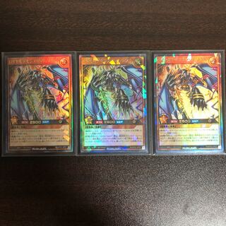 ロイヤルデモンズヘヴィメタル　3枚