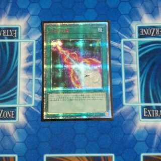 極超辰醒 20thシークレットレア※最終値下げ