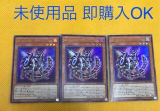 遊戯王 翌日配送　転生炎獣コヨーテ　3枚