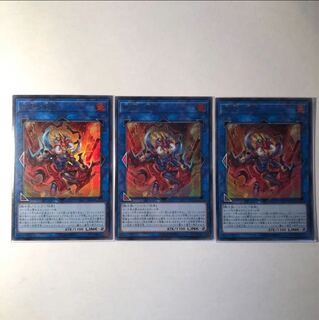 剛炎の剣士 3枚 美品