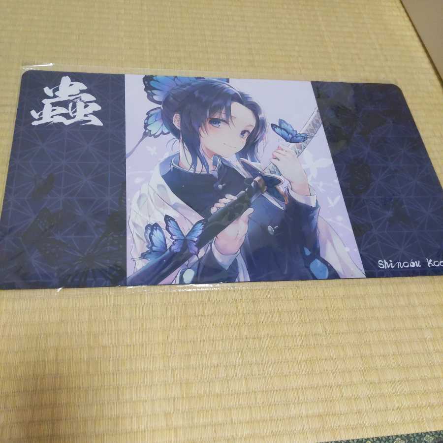 鬼滅の刃 ねずこ しのぶ プレイマット セット