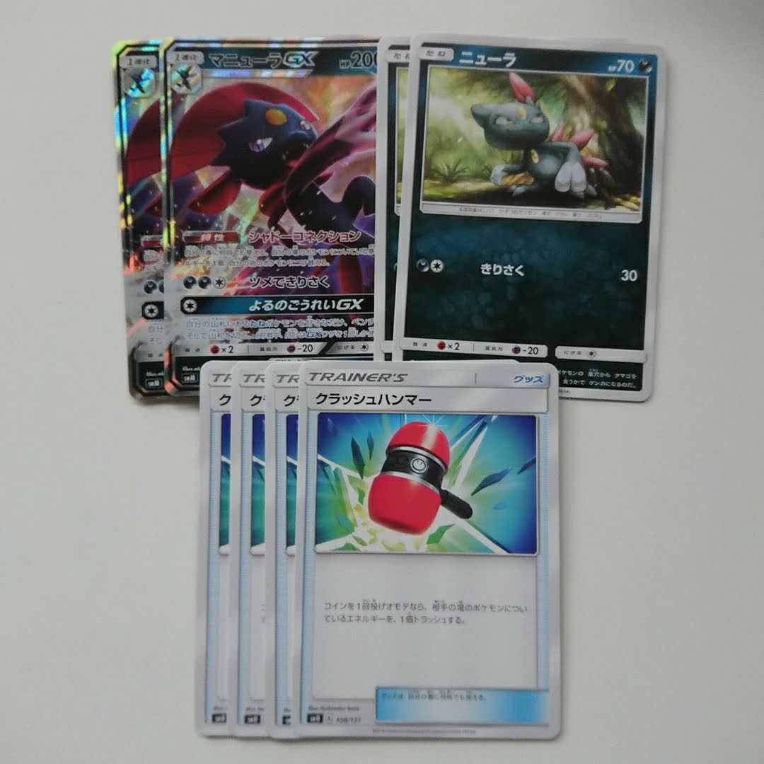 For the exclusive use of Mr. Chikuwa