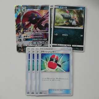 For the exclusive use of Mr. Chikuwa