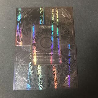 滅亡の起源 零無/零龍　シク