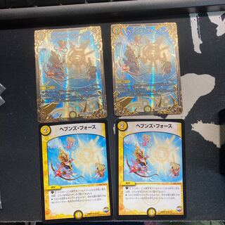 ヘブンズ・フォース　4枚