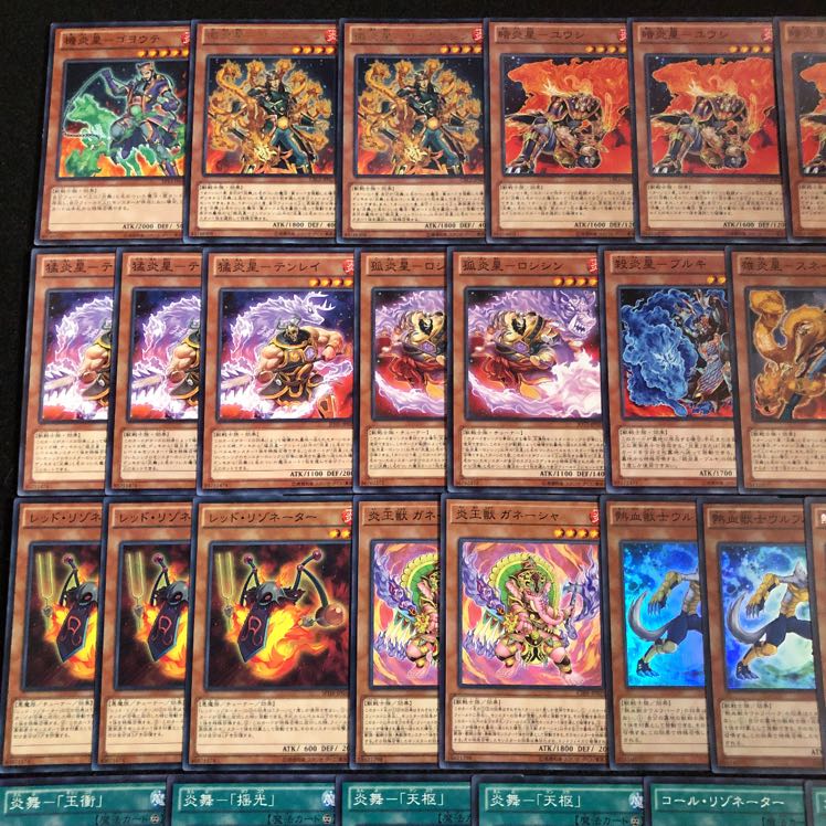 遊戯王 リゾネーター炎星 デッキ40枚 EX15枚 炎星 獣戦士族 炎属性 30枚