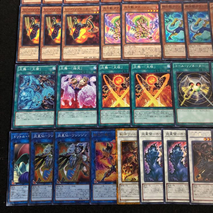 遊戯王 リゾネーター炎星 デッキ40枚 EX15枚 炎星 獣戦士族 炎属性 30枚